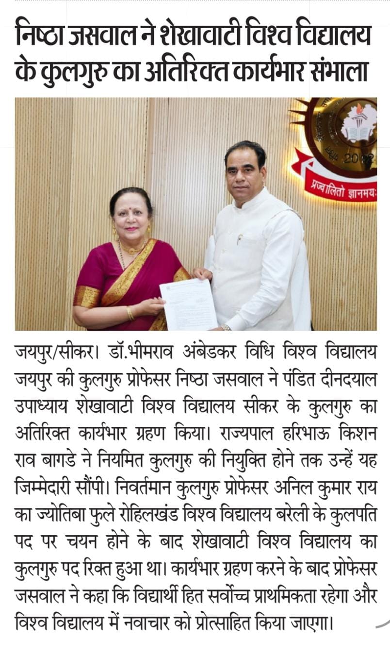Dr. Bhimrao Ambedkar Law University